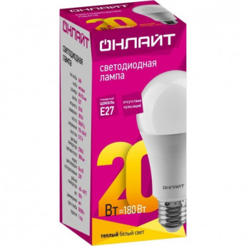 Лампа светодиодная ОНЛАЙТ OLL-A60-20-230-2.7K-E27 20Вт Е27 2700К 61157