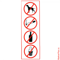 Знак "Запрещение: курить, пить, есть, прохода с животными", прямоугольник, 300х100 мм, самоклейка, 6