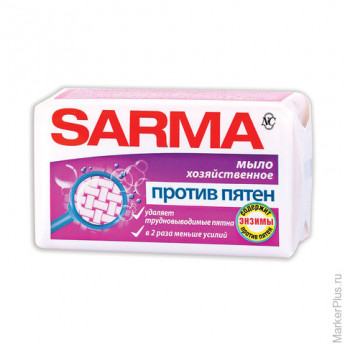 Мыло хозяйственное 140 г, SARMA (Сарма) 'Против пятен'