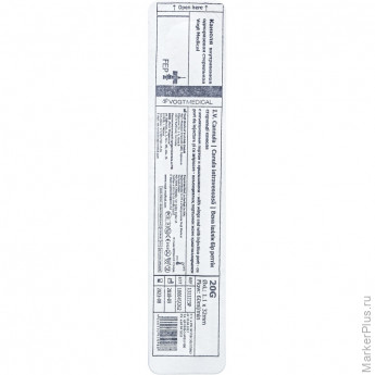 Катетер периферический с доп.портом G20 тефлон VM 100шт/уп, комплект 100 шт