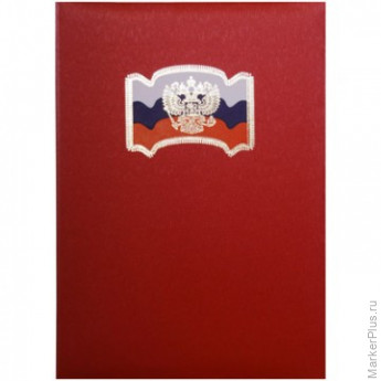 Папка адресная ФЛАГ,ГЕРБ балакрон (красн. шелк)