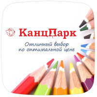 Монетница 'КанцПарк'