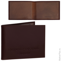 Обложка для удостоверения BEFLER "Classic", натуральная кожа, тиснение "Студенческий билет", коричневая, F.12.-1