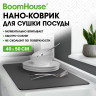 Коврик для сушки посуды NANO 40х50см ГРАФИТ влаговпитывающий, нескользящий, BOOMHOUSE (БумХаус), 701162
