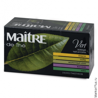Чай MAITRE (Мэтр) "Классик", зеленый, ассорти (лимон/лайм/молочный улун/жасмин/мята), 25 пакетиков в