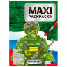 Раскраска "МАКСИ-РАСКРАСКА", АССОРТИ, 340х485 мм, 20 стр., внутренний блок 100 г/м2, ПП