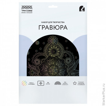Гравюра с голографическим эффектом ТРИ СОВЫ "Узоры. Антистресс", А4