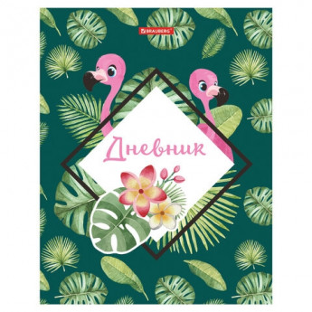 Дневник 1-4 класс, твердый, BRAUBERG, глянцевая ламинация, с подсказом, Фламинго, 105533