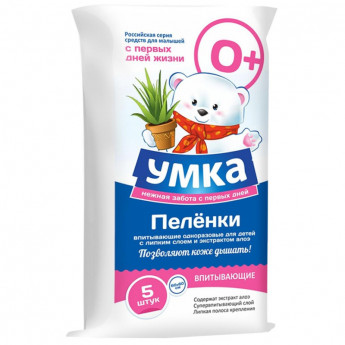 Пеленки впитывающие детские УМКА с экстр.алоэ, липкй слой 5 шт/уп, комплект 5 шт