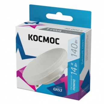 Лампа светодиодная КОСМОС Lksm_LED14wGX5345C 14Вт GX53 220В 4500K