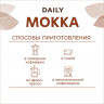 Кофе Poetti Daily Mokka в зернах, 1кг