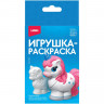 Игрушка -раскраска 3D Art. Единорог набор Ир-033