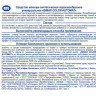 Порошок стиральный BiMax Color/Technology 9кг автомат