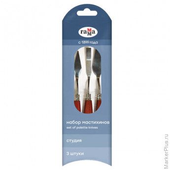 Мастихины кованные ГАММА "Студия", набор 3 шт., картонная упаковка, европодвес, 2131018_01_01, комплект 3 шт