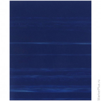 Тетрадь 96л., А5 клетка BG, бумвинил, синий, суперэконом