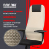 Кресло офисное BRABIX PREMIUM "Ultimate EX-801" хром, плотная двойная сетка Х2, черное/бежевое, 532919 Кресло офисное BRABIX PREMIUM "Ultimate EX-801" хром, плотная двойная сетка Х2, черное/бежевое, 532919