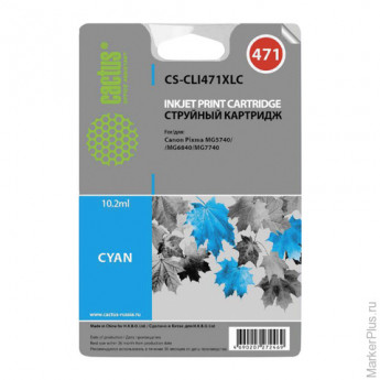 Картридж струйный CANON (CLI-471СXL) PIXMA MG5740/6840/7740, голубой, ресурс 2000 стр., CACTUS совме