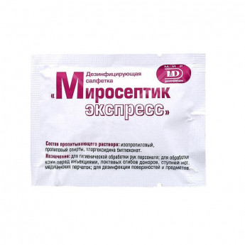 Дезинфицирующие салфетки Миросептик-Экспресс в инд.уп(60x100,200 шт вуп.)