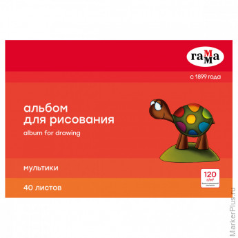 Альбом для рисования 40л., А4, на скрепке Гамма "Мультики", 120г/м2