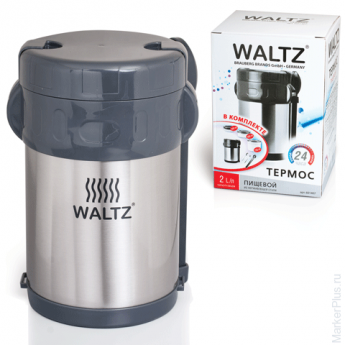 Термос WALTZ / ЛАЙМА пищевой с широким горлом, 2 л, нержавеющая сталь, + ложка, вилка, 3 чашки, 6014