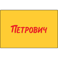Карта подарочная Петрович 5000 руб