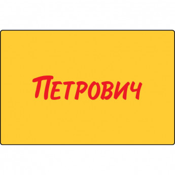 Карта подарочная Петрович 5000 руб