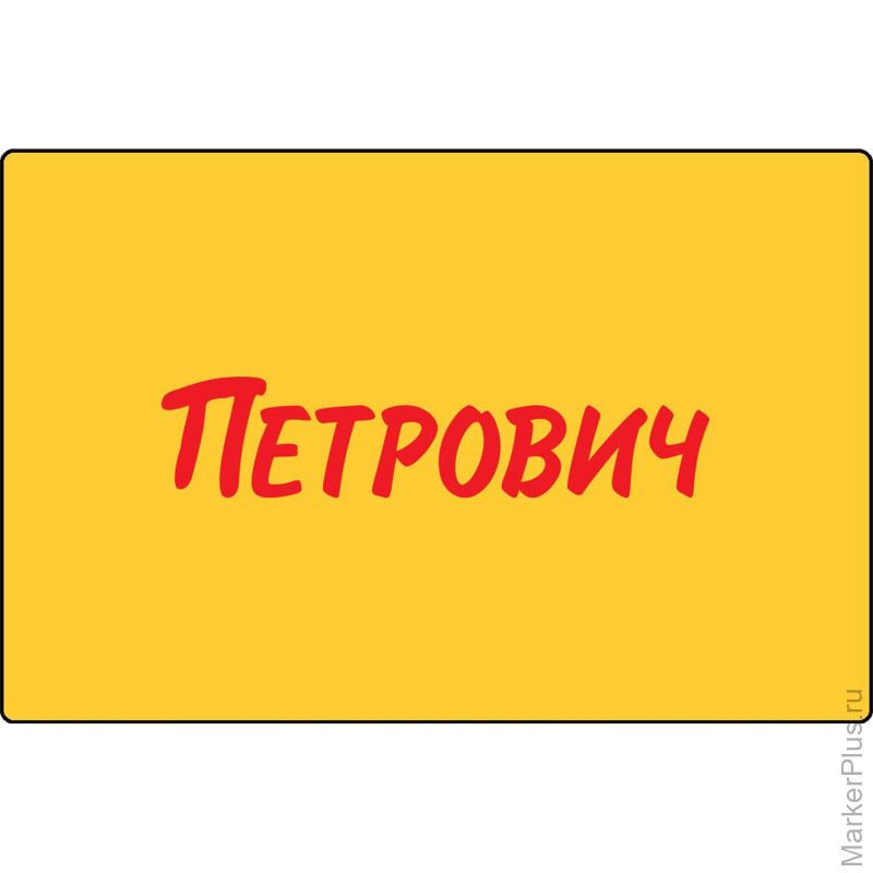 подарочный сертификат фотостудии. подарочные сертифекат. сертификат петрович. подарочный сертификат в магазин косметики. подарочный сертификат петрович.