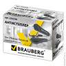 Антистеплер для скоб № 10 и № 24/6, BRAUBERG 'Original', черный, 222536