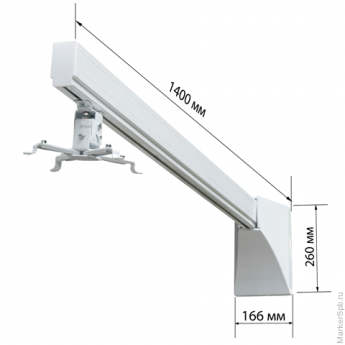 Кронштейн для проекторов настенный WIZE WTH140, 1 степень свободы, длина 140 см, 20 кг, белый, для к