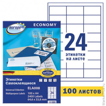 Этикетка самоклеящаяся 64,6х33,8 мм, 24 этикетки, белая, 70 г/м2, 100 л., Avery, Европа-100, ELA008
