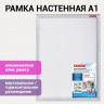 Рамка настенная с 'клик'-профилем A1 (594х841 мм) алюминиевый профиль, BRAUBERG 'Extra', 238223