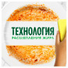 Средство для мытья посуды 1,35л FAIRY (Фейри) "Сочный Лимон", шк 43026, 740646 Средство для мытья посуды 1,35л FAIRY (Фейри) "Сочный Лимон", шк 43026, 740646