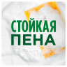 Средство для мытья посуды 1,35л FAIRY (Фейри) "Сочный Лимон", шк 43026, 740646 Средство для мытья посуды 1,35л FAIRY (Фейри) "Сочный Лимон", шк 43026, 740646