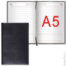 Ежедневник недатированный А5 (138х213 мм) BRAUBERG 'Select', балакрон, 160 л., черный, 123429