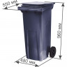 Контейнер-бак мусорный 120л на 2-х колёсах с крышкой серый