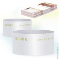 Бандероли кольцевые, комплект 500 шт., номинал 50 евро, комплект 500 шт