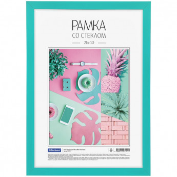 Рамка пластиковая 21*30см, OfficeSpace, №6/1, Persian Green