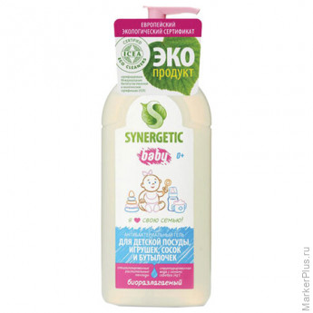 Гель для мытья детской посуды 500 мл, SYNERGETIC, биоразлагаемый, дозатор, 103054