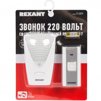 Звонок дверной Rexant RX-7 со световой индикацией