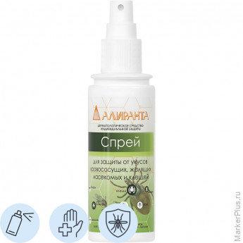 Спрей для защиты от укусов кровососущих насекомых, 200 мл АЛИРАНТА 30004