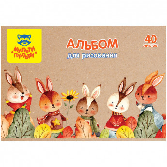 Альбом для рисования 40л., А4, на скрепке Мульти-Пульти 'Зайчики', крафт картон