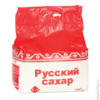 Сахар-песок "Русский", 5 кг, полиэтиленовая упаковка
