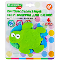Мини-коврик для ванной набор 4 штуки, АССОРТИ, BRAUBERG KIDS, блистер, 665185, комплект 4 шт