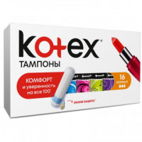 Тампоны Kotex Normal 16шт/уп, комплект 16 шт