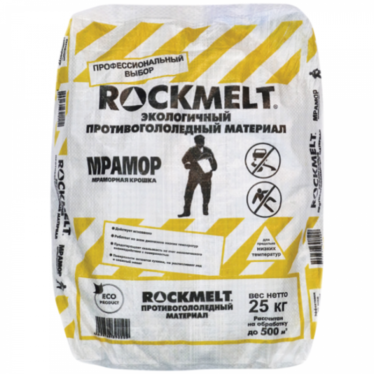 Мраморная 25. Реагент антигололедный «ROCKMELT», 25 кг.. Противогололедный реагент, мешок 20кг ROCKMELT Salt. Реагент антигололедный 2,5кг ROCKMELT гранитная крошка. Гранитная крошка мешок 20кг ROCKMELT.