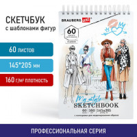 Скетчбук, С ШАБЛОНАМИ ФИГУР, бумага 160 г/м2, 145х205 мм, 60 л., гребень, подложка, BRAUBERG ART CLASSIC, 115073 Скетчбук, С ШАБЛОНАМИ ФИГУР, бумага 160 г/м2, 145х205 мм, 60 л., гребень, подложка, BRAUBERG ART CLASSIC, 115073