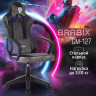 Кресло компьютерное BRABIX ''Forcer GM-127'', 2 подушки, экокожа/велюр, черное/серое, 533216 Кресло компьютерное BRABIX ''Forcer GM-127'', 2 подушки, экокожа/велюр, черное/серое, 533216