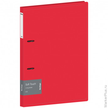 Папка на 2 кольцах Berlingo "Soft Touch", 24мм, 700мкм, красная, D-кольца, с внутр. карманом