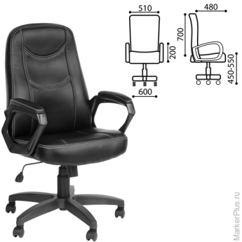 Кресло офисное "Стандарт", CH 511, кожзам, черное