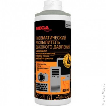 Пневматический распылитель ProMEGA Professional 400мл